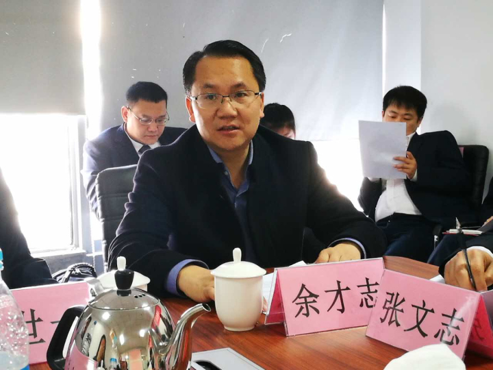 3-十一科技高級副院長、華北區(qū)總裁余才志同志發(fā)言.jpg